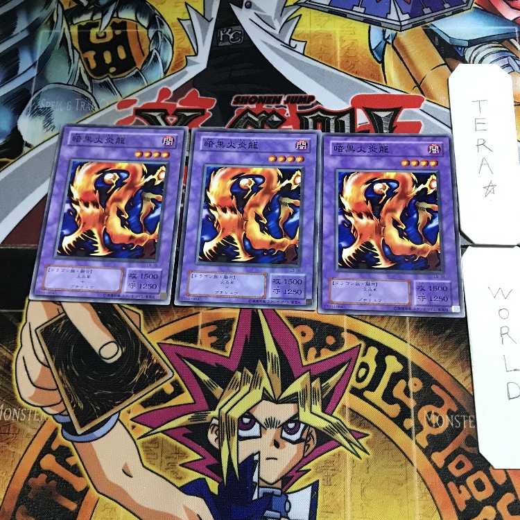 Darkfire Dragon LB 2nd period ver 1 normal, set of 3 Tera