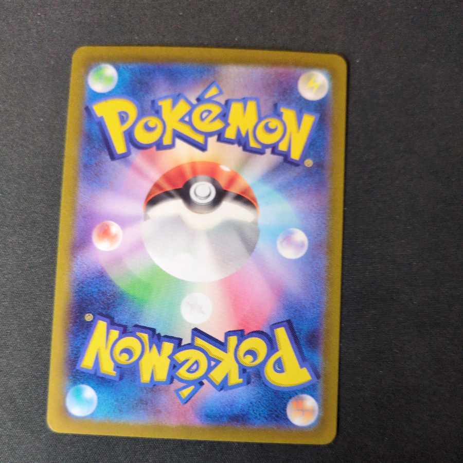 ポケモンカード AR まとめ 5枚セット デルビル バクガメス ゼラオラ ピジョン マホミル