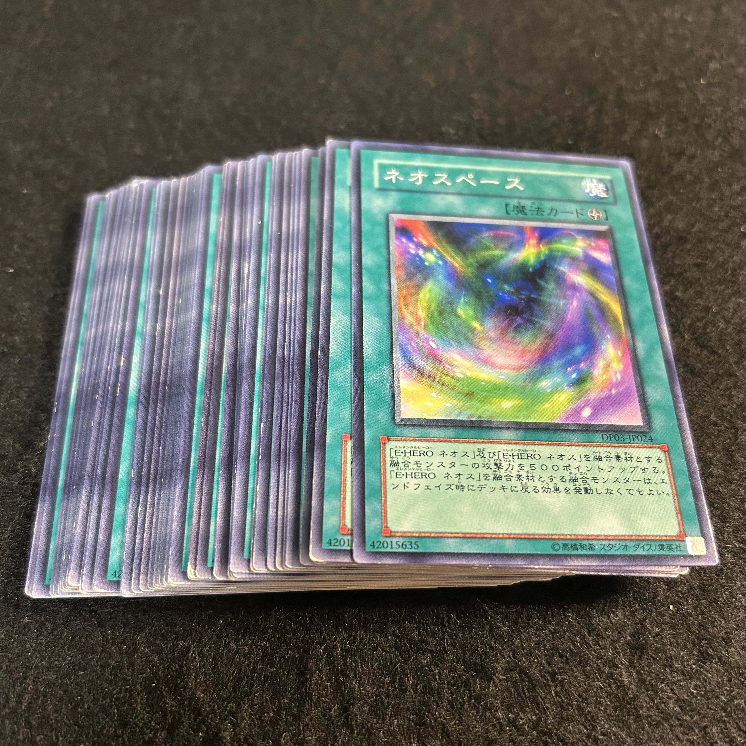 a2560【遊戯王】ネオスペース　50枚セット 30枚