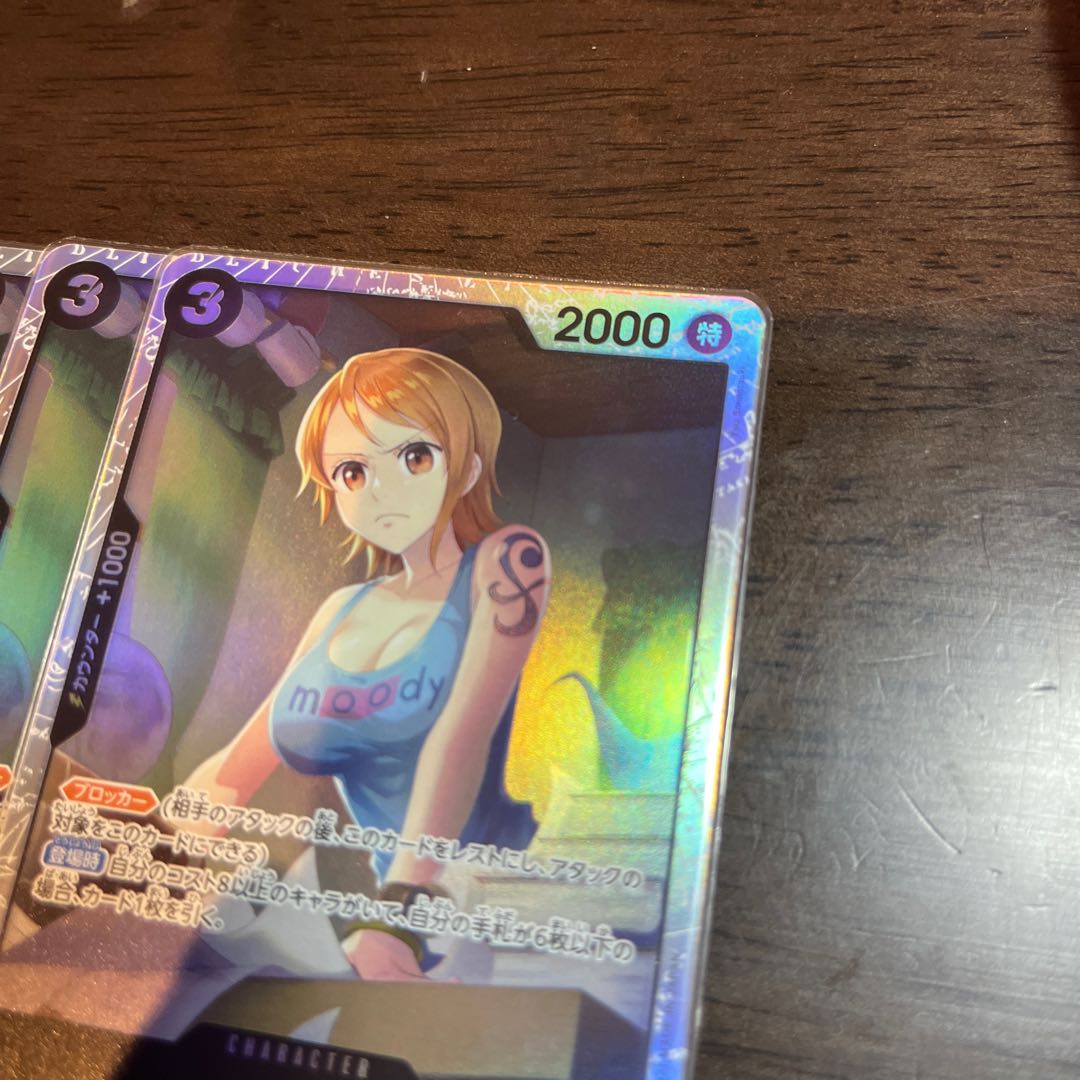 Set of 4, beautiful Nami SR ST14-006 1枚