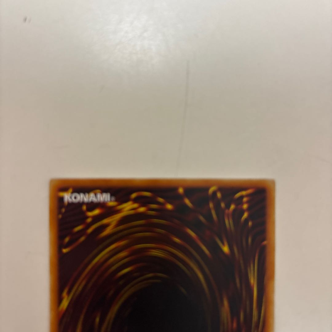 "Yu-Gi-Oh! Big Shield Gardna Relief, Like-New Condition, DL1-136" 1枚