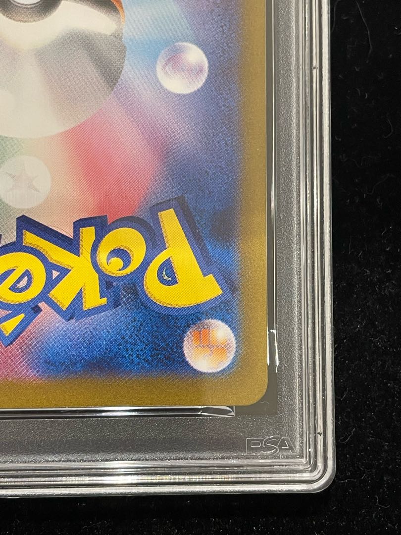 [PSA10] Pikachuex SAR 132/106 1枚