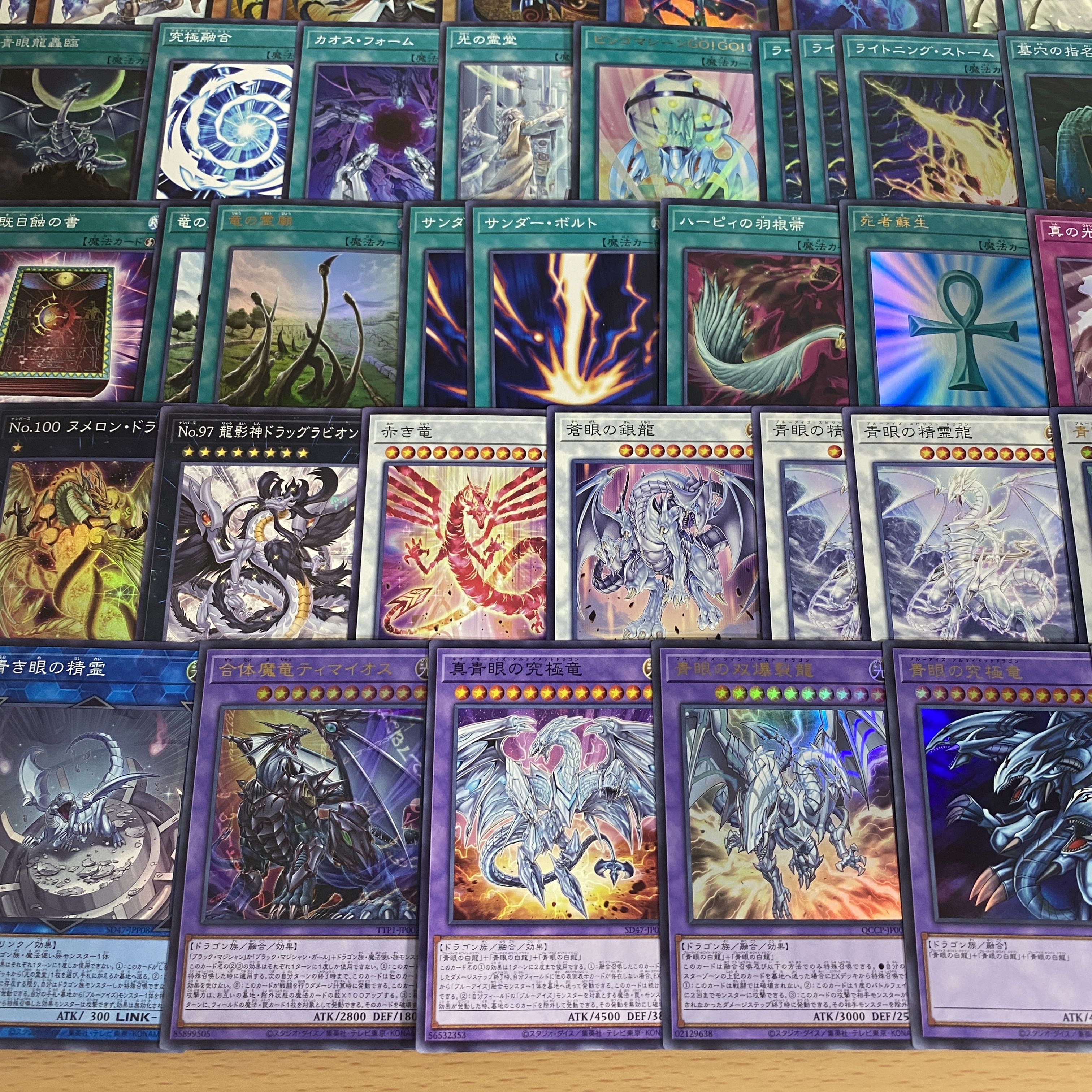 儀式青眼 デッキ【以下検索 青眼の白龍 青眼の究極竜 遊戯王 本格構築 まとめ売り 初期 2期 レリーフ ゲートボール パーツ】 1枚