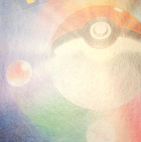 Mienshao 072/066 Crustle 067/066 Wimpod 069/066 Tamanchula 079/078