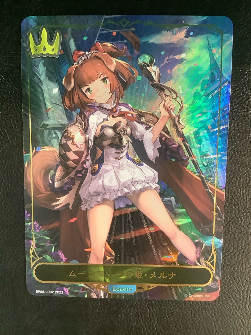 (Beautiful) Princess Merna of Moon Mara BP08-LD02 1枚