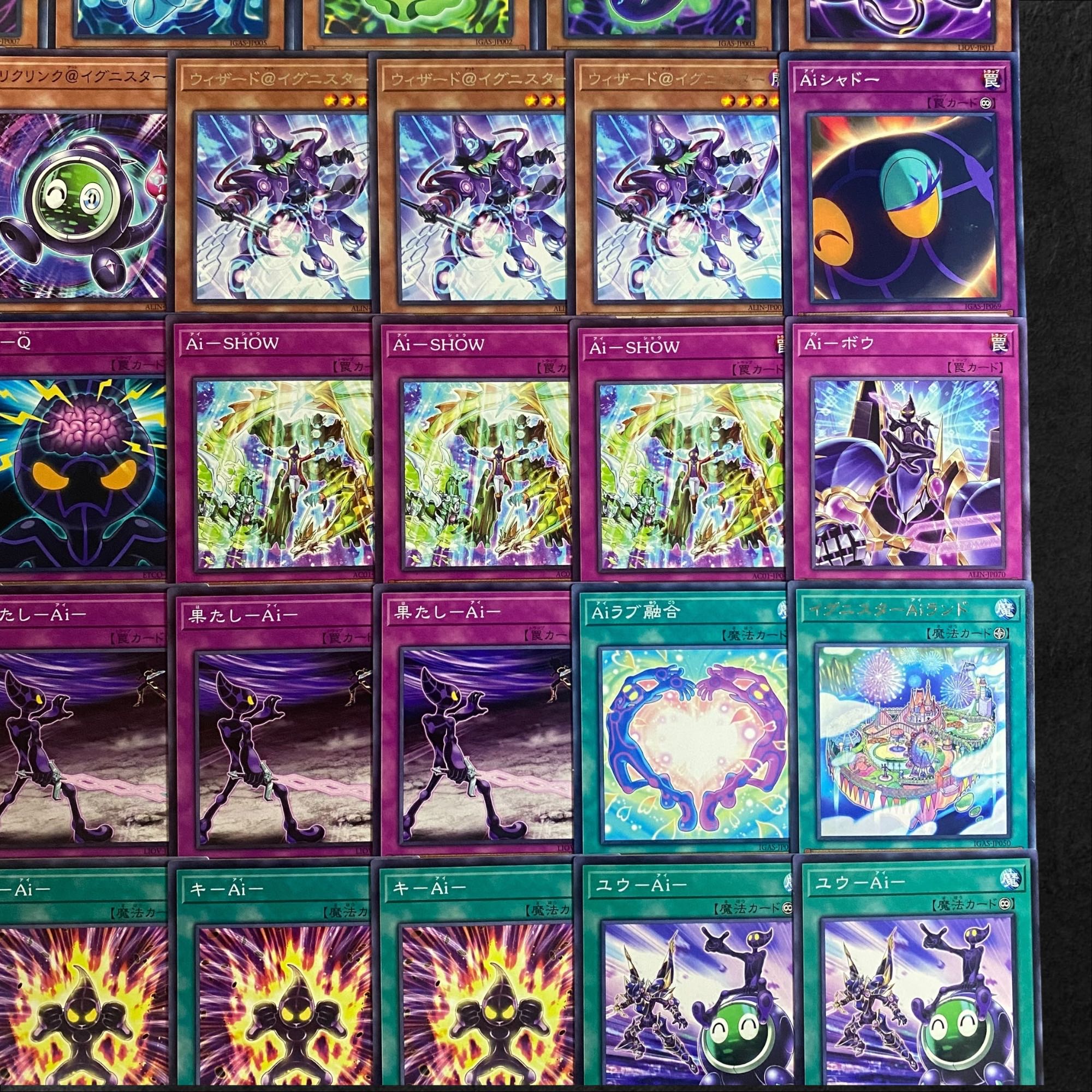 9221【遊戯王】イグニスター〈デッキパーツ〉59枚セット