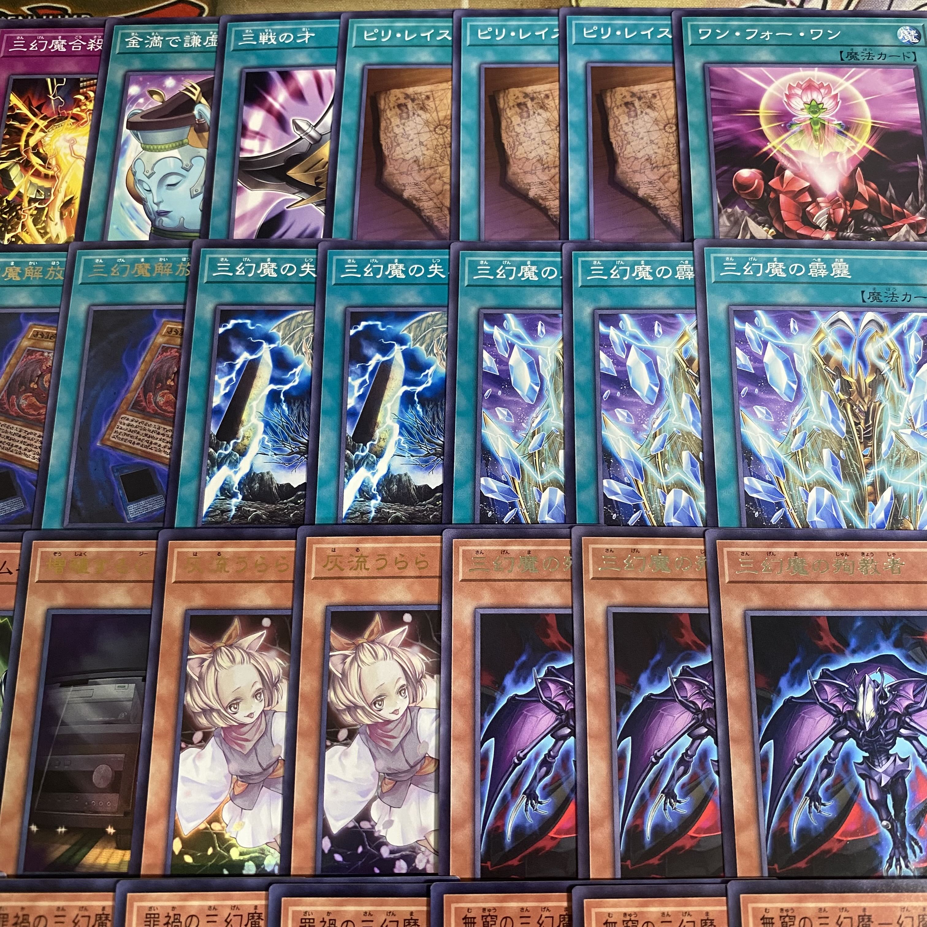 Three Phantom Demons Deck [Search terms: Yu-Gi-Oh!, Advanced Deck Building, Ash Blossom & Joyous Spring, Chaos's Three Phantom Demons, Saint Azamina, Hamon, Rabiel, Uria, Shadow Without Light: Aba-O-Aku] 1枚