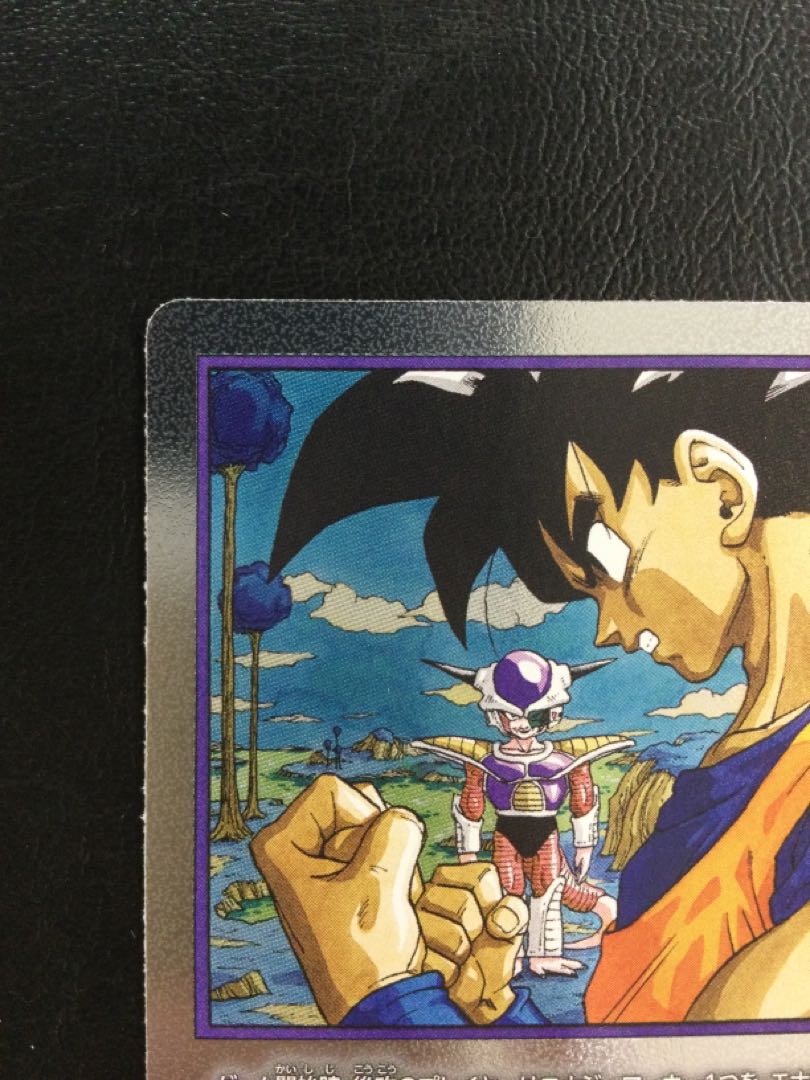 ① エナジーマーカー(孫悟空＆フリーザ) E-77 1枚