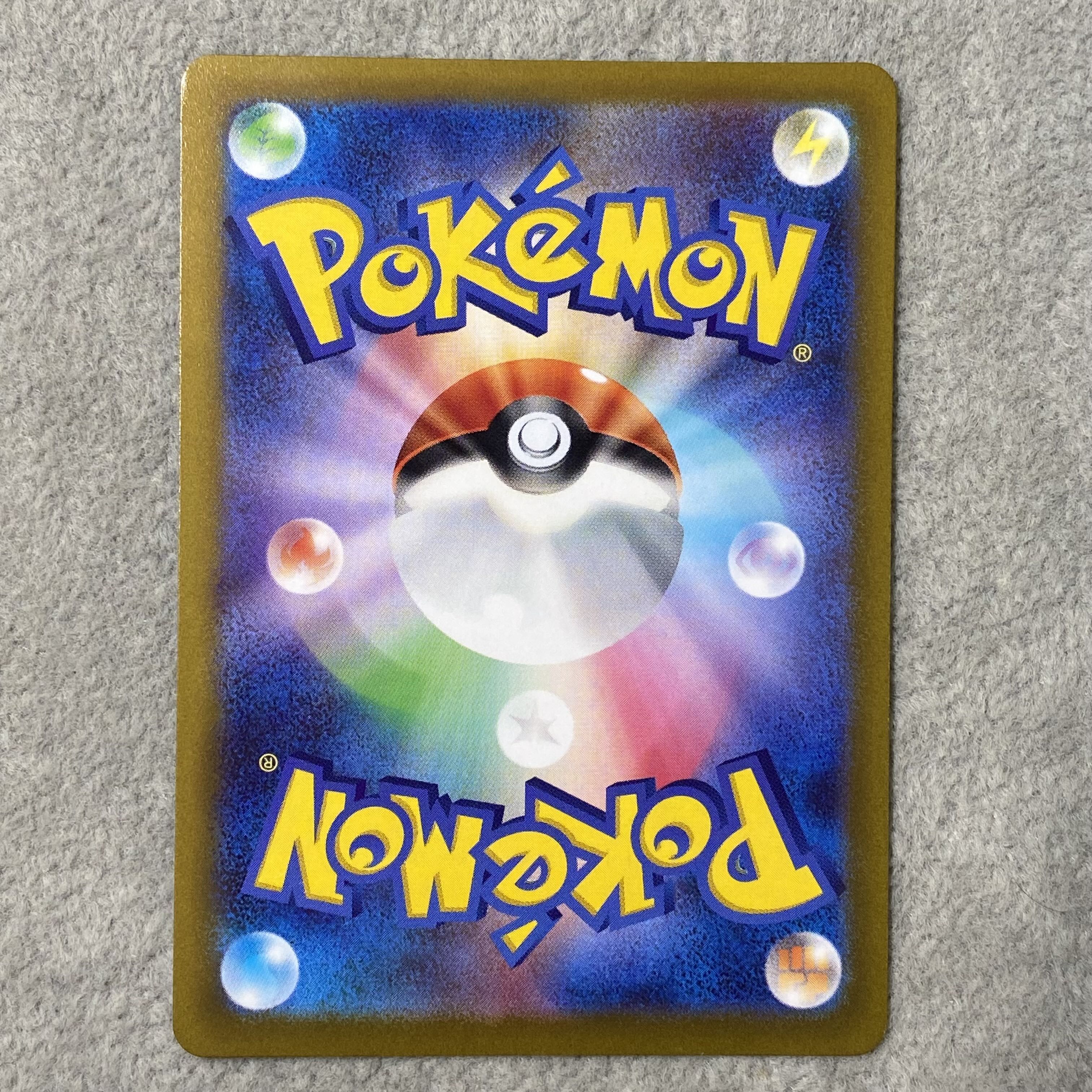 ギラティナVSTAR UR 261/172 1枚