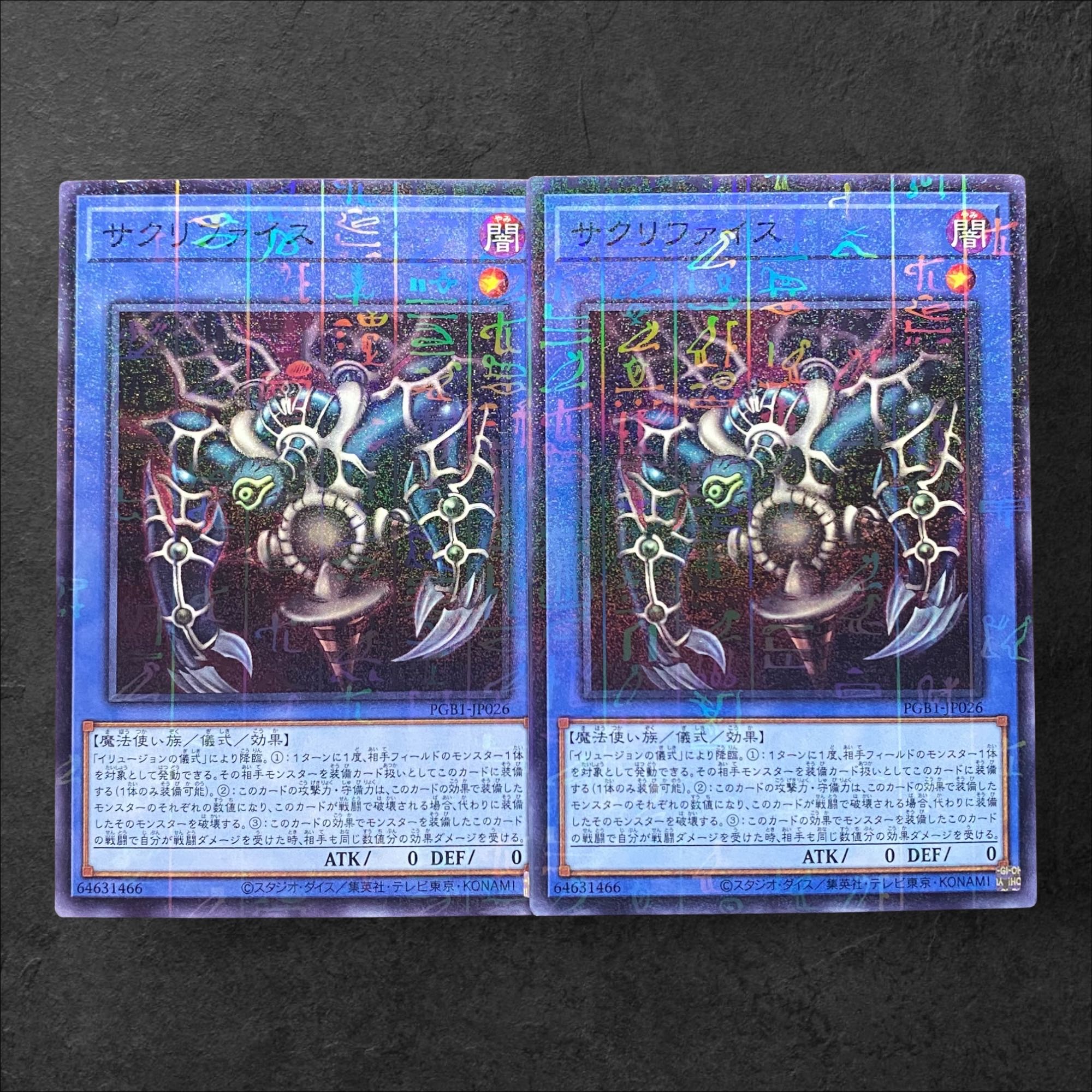6399 [King of Games] Relinquished Millennium Rare Set of 2