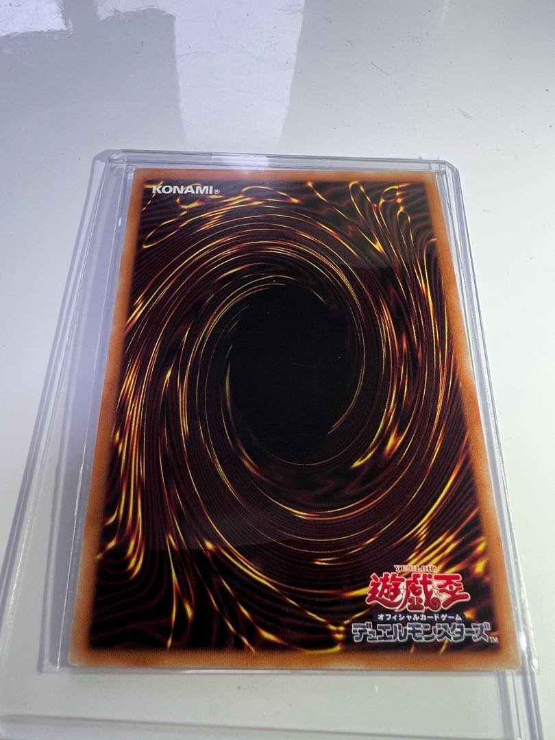 Abyssal Dragon Alba Renatus Prismatic Secret Rare JP035