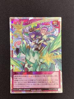 ② エクスキューティー・ライディング! ORR RD/KP14-JP064 1枚