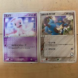 ミュウ　波導のルカリオ 2枚