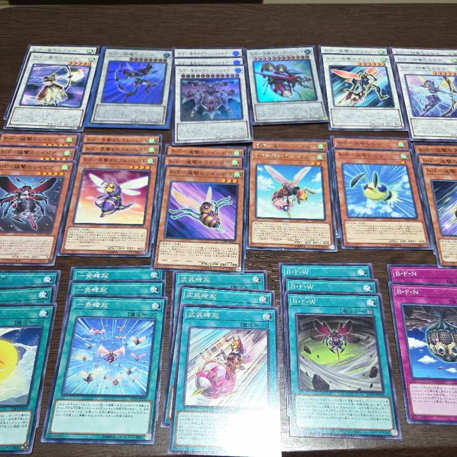 Parts Set Parts Set B・F-Hama of Descending Demon Bow Ultra Rare JP041