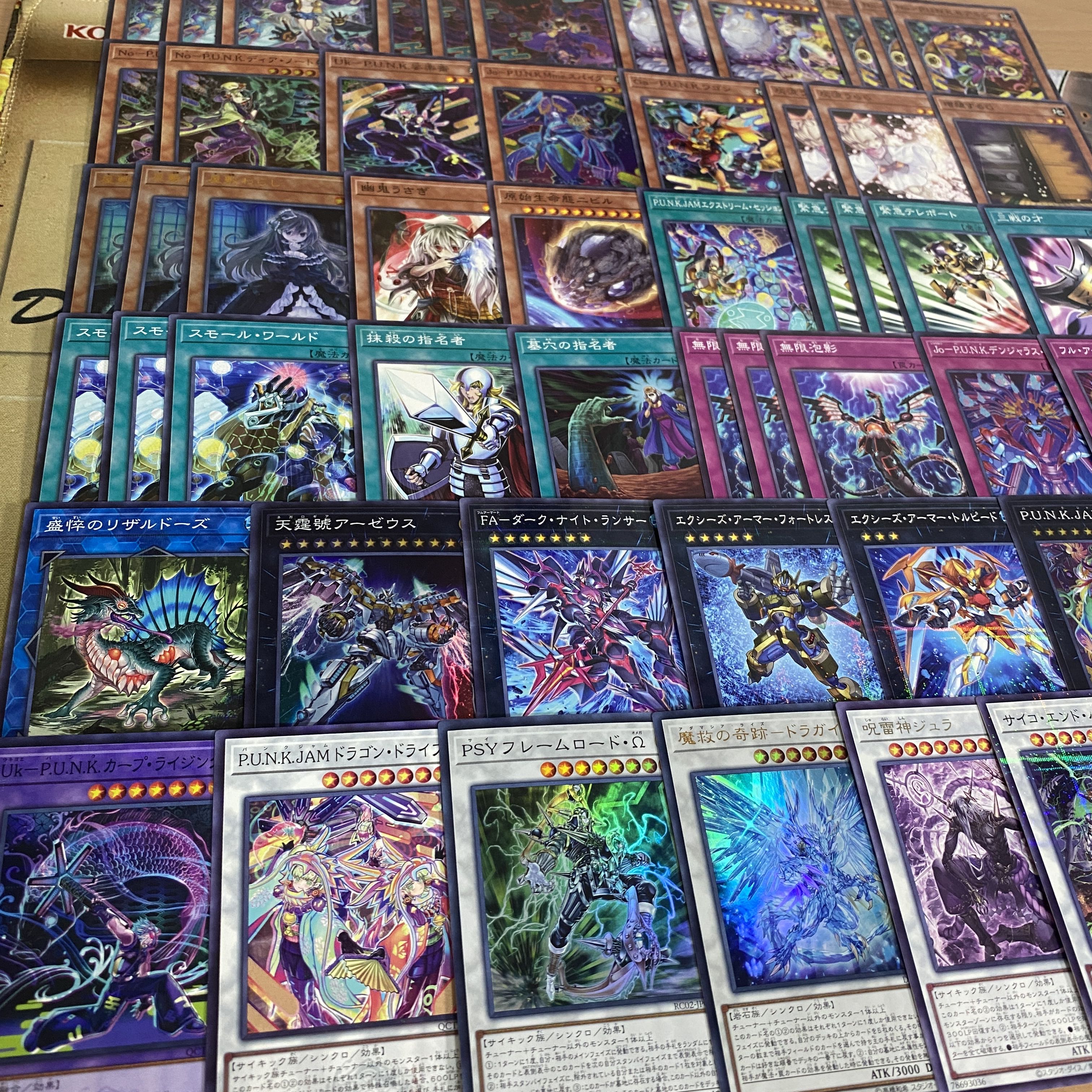 No-P.U.N.K. Deck [search below Yu-Gi-Oh, full-scale construction, summary sale, early 2nd period, relief, gateball, deck parts, punk] 1枚