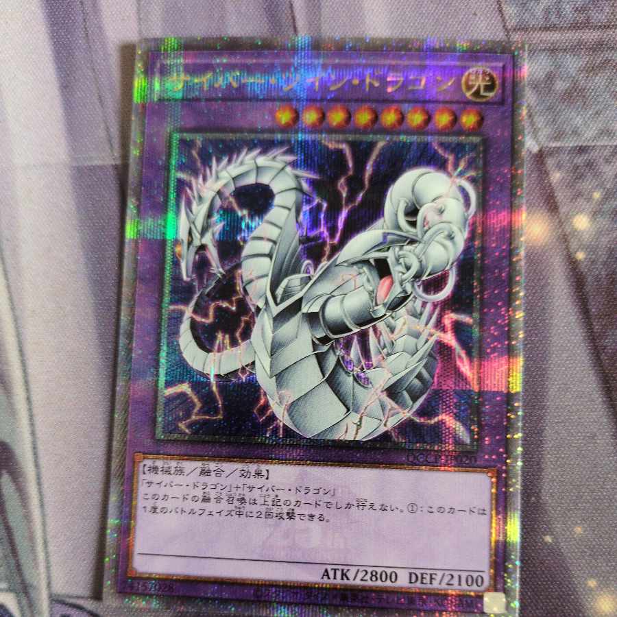 Cyber Twin Dragon QCSE, 25th Sikh QCCP-JP020