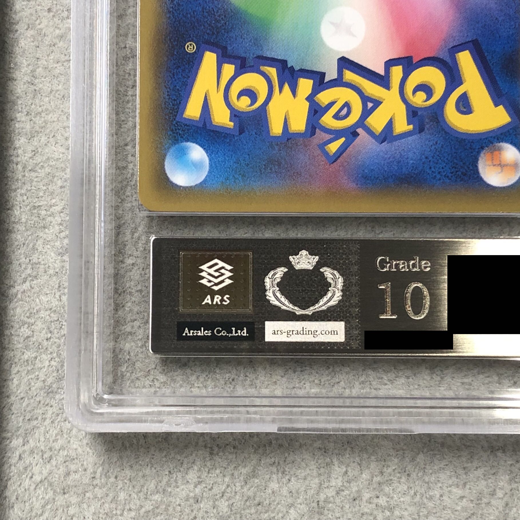 [ARS10] MewtwoGX (promo) {363/SM-P} 1枚