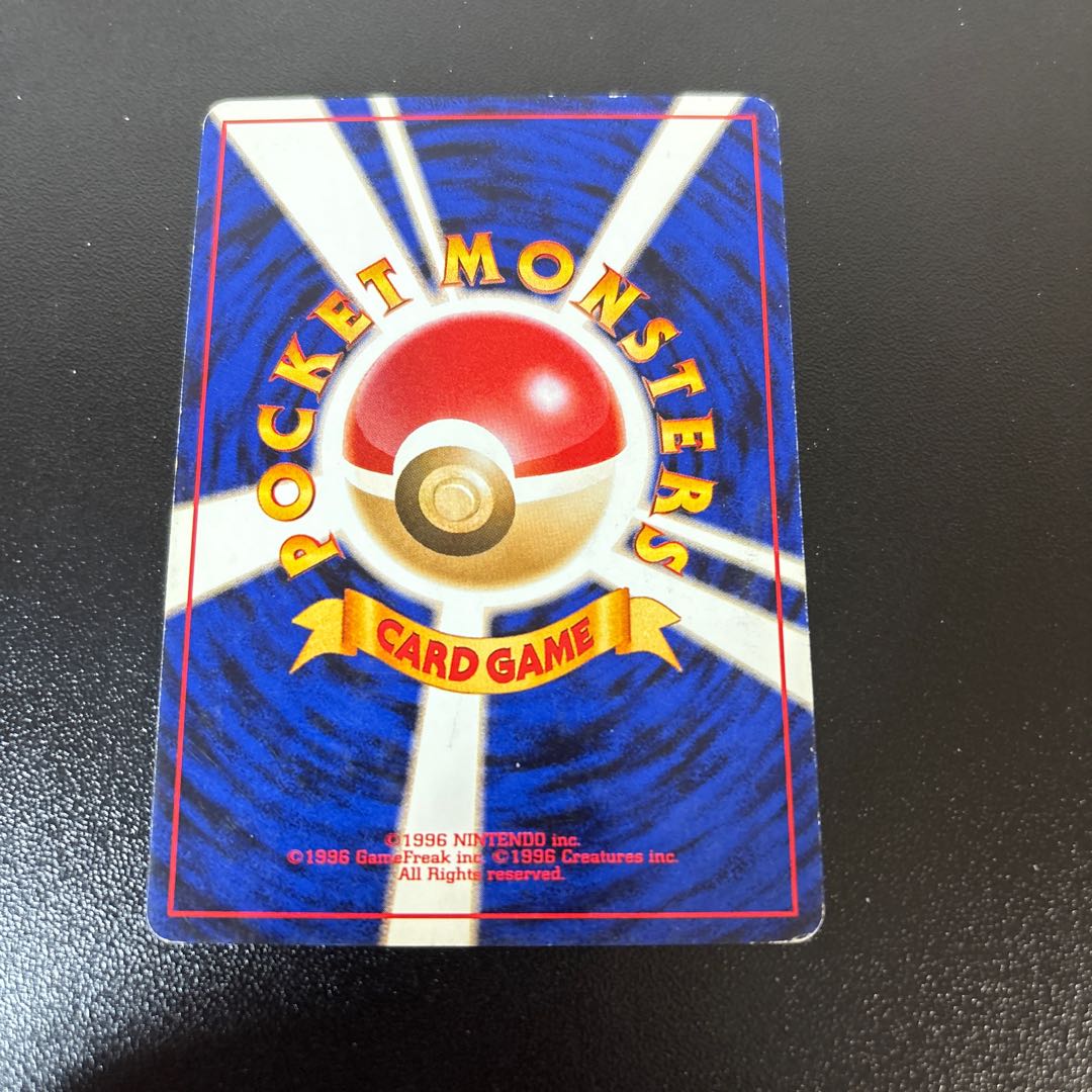 Abra old back quick starter unmarked 1枚