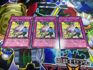 Y-472 Confusion Chaff Normal JP064