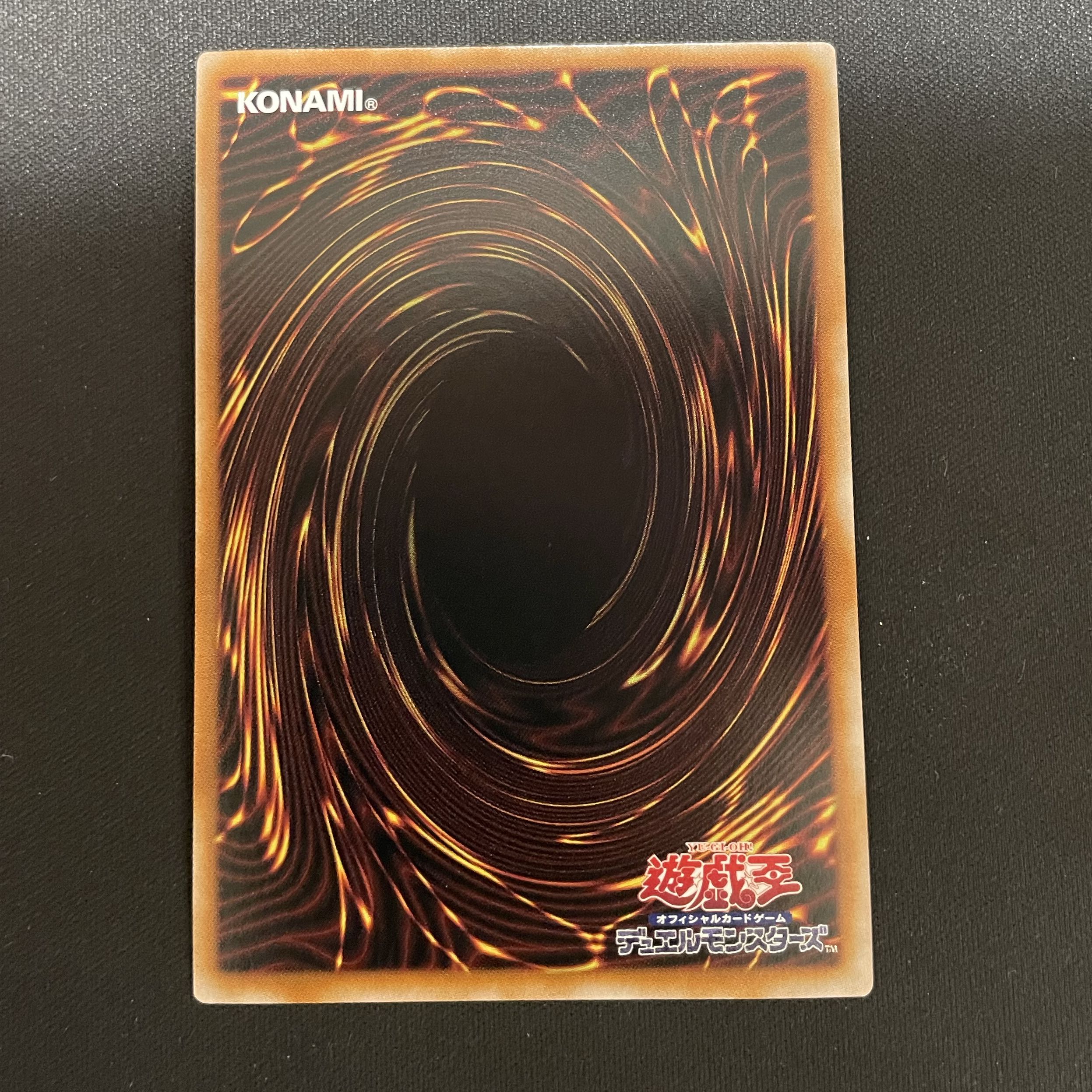 未使用 封印の黄金櫃 QCSE・25thシク QCCU-JP198 1枚