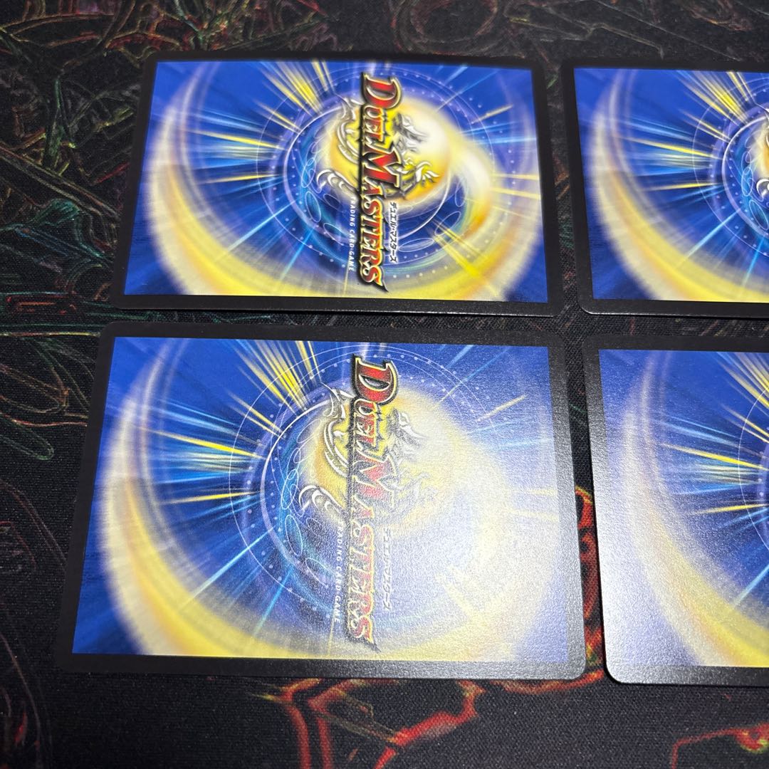 【4枚】 DG-パルテノン ～龍の創り出される地～ R-foil 超24/超50 4枚