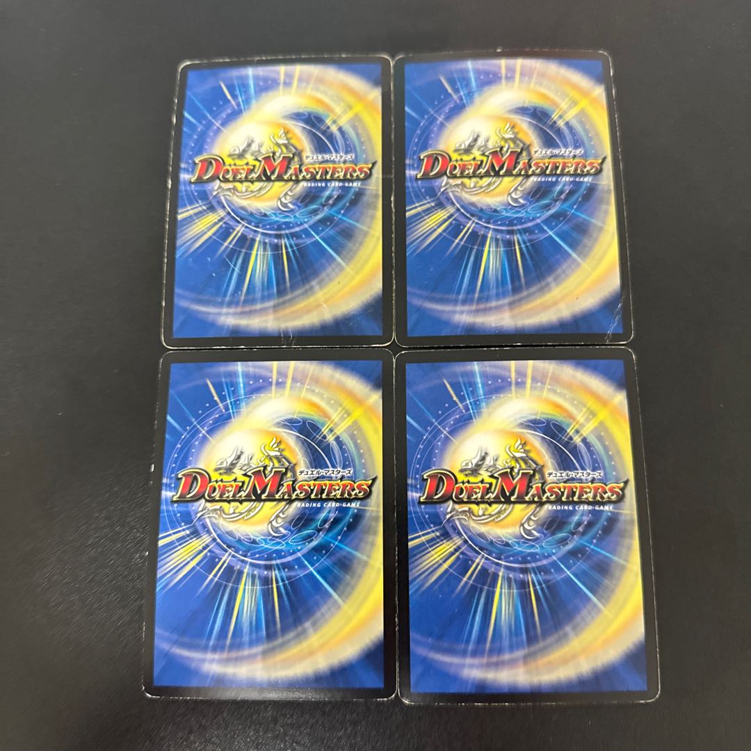 竜星バルガライザー P26/Y7