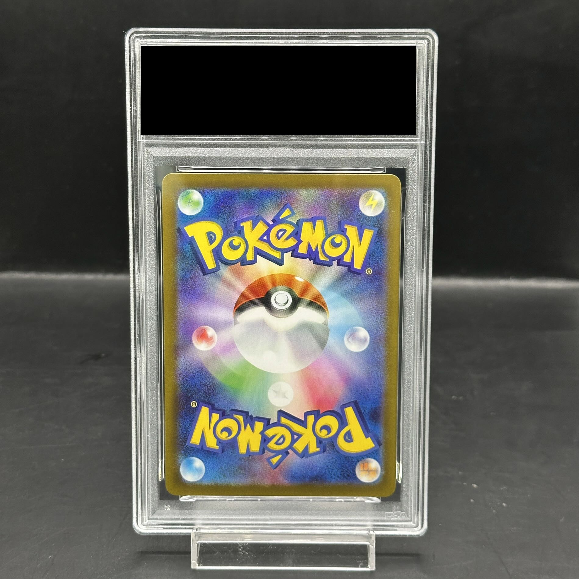 PSA10] Umbreon (Master Ball Pattern/Mirror Type) 092/187 1枚