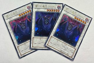 PSA9鑑定済〕蘇りし魔王ハデス【レリーフ】{CSOC-JP044}《シンクロ》