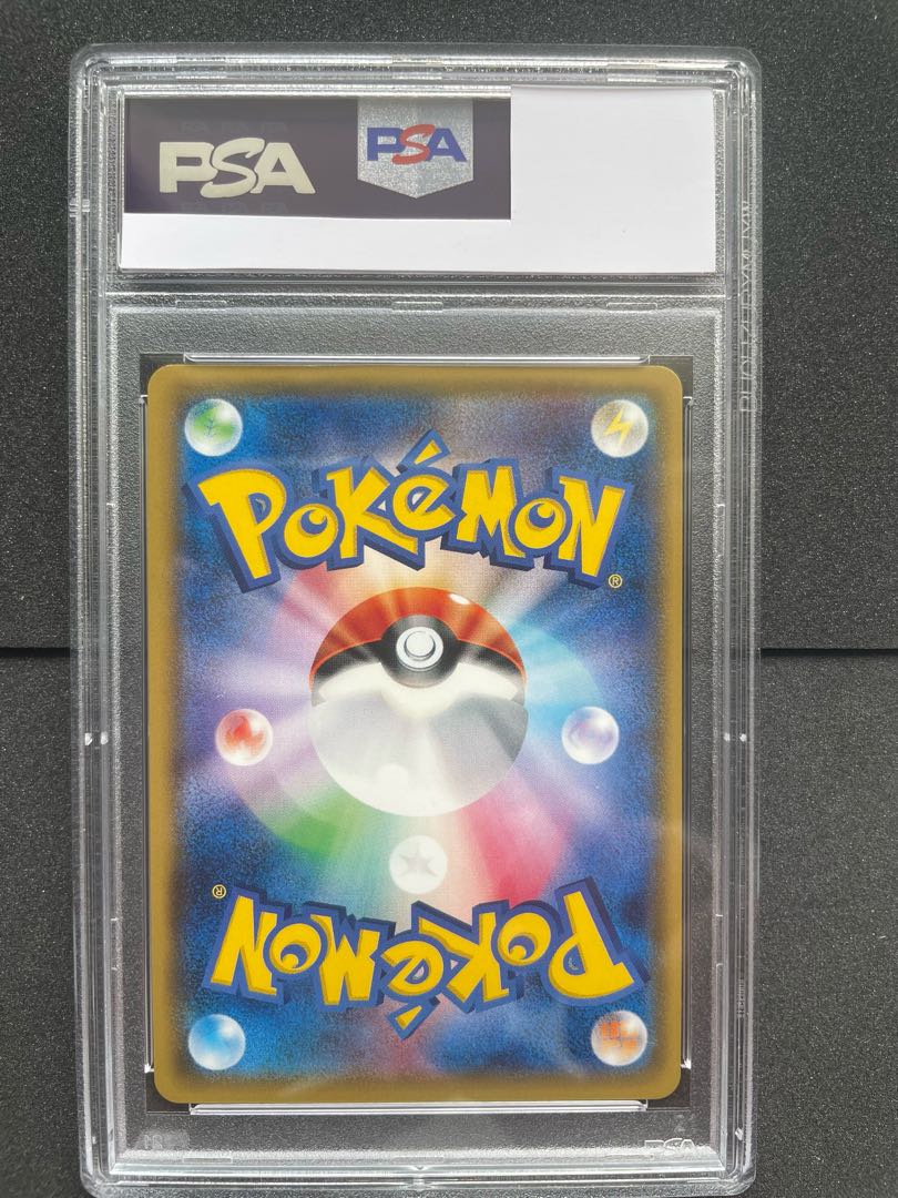 PSA10] Acerola SR 056/049