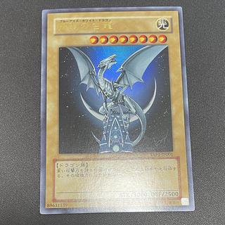 Blue-Eyes White Dragon Ultra Rare YAP1-JP001