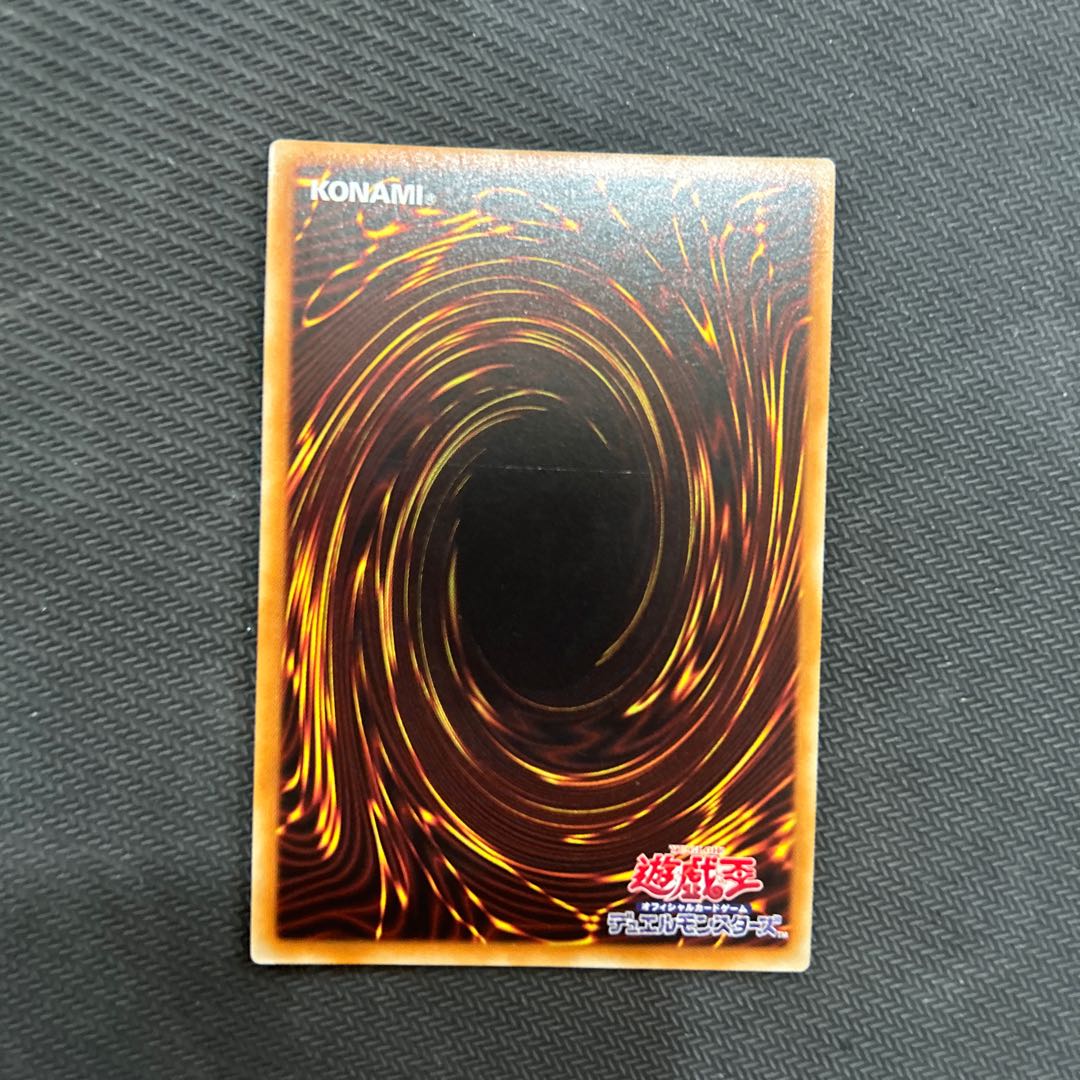 Seikoujinryu Stardust Siffle Secret Rare JP003