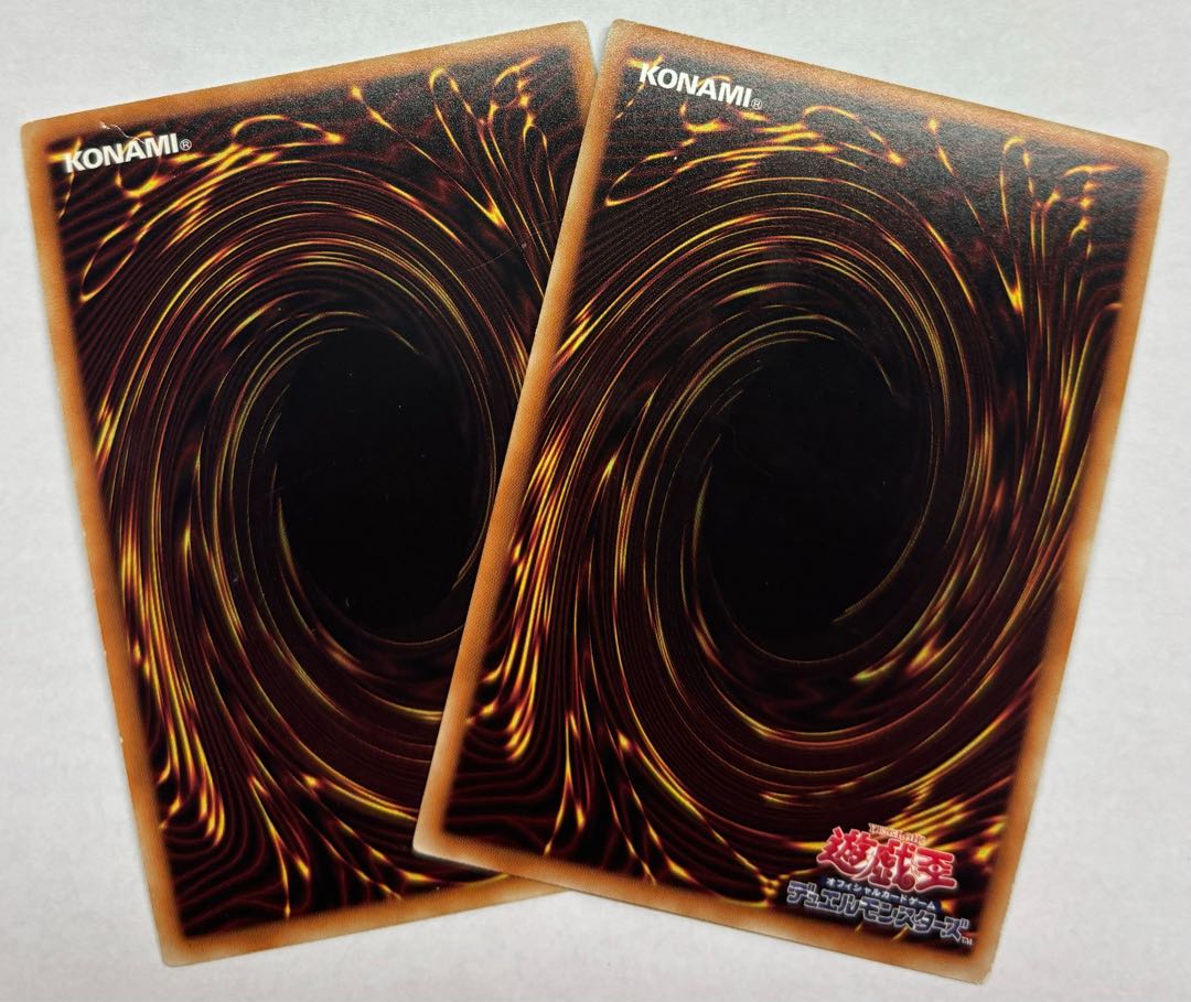 Shrink Super Rare, set of 2