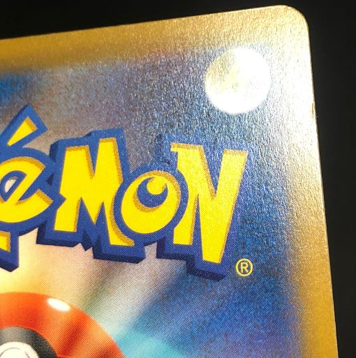 傷あり ライチュウV SR 106/100