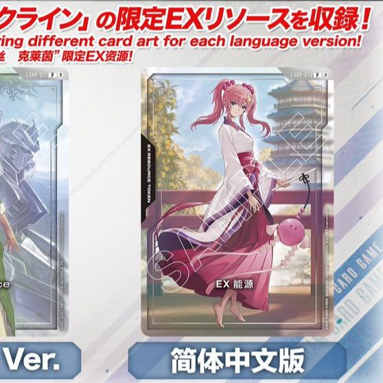 Gundam Card Game 1st Anniversary Box (Chinese Edition) 1枚