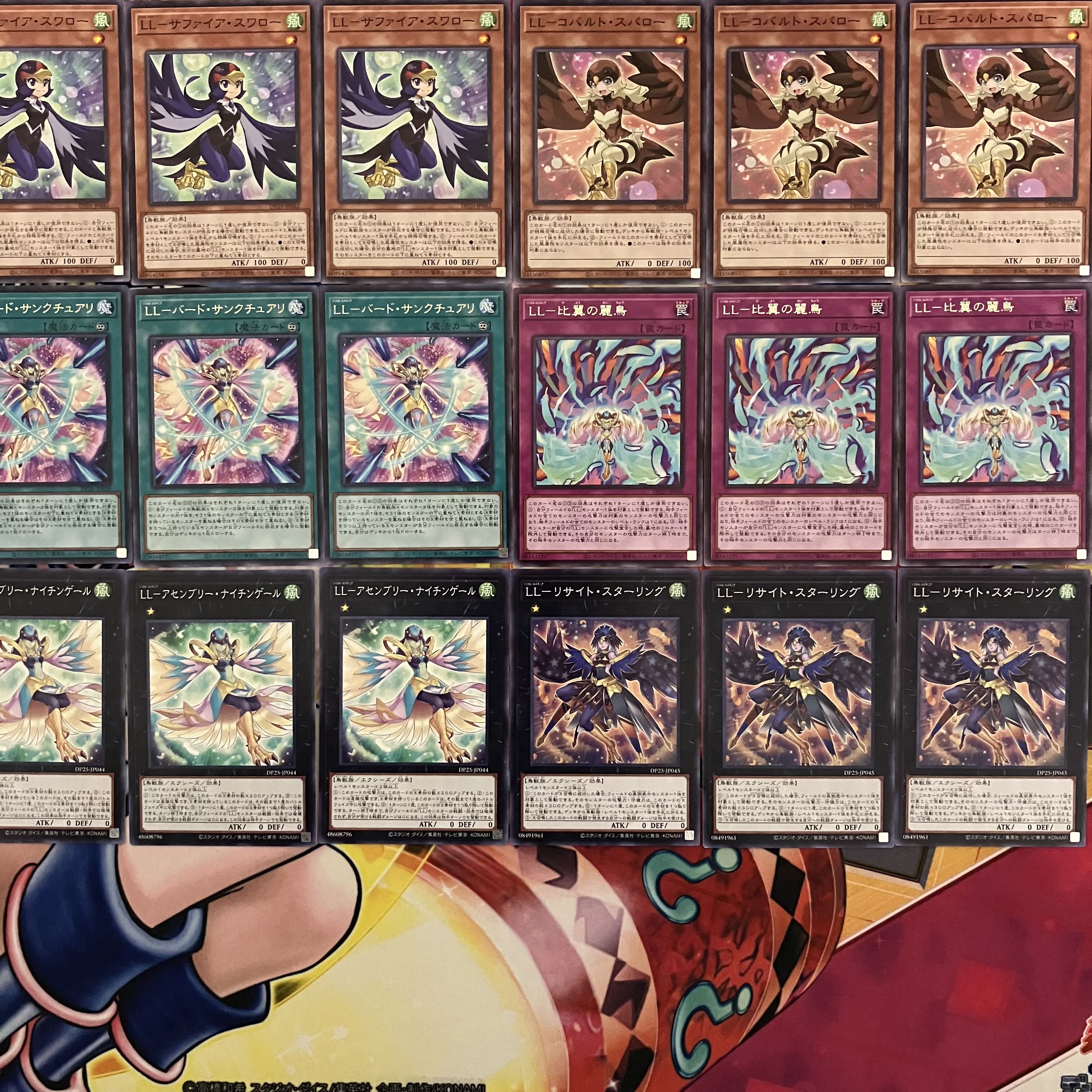 LL Deck Parts Lyrical Squirrel Kinnear Deck Parts Yu-Gi-Oh!