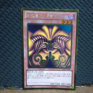 【ぽぽたん】遊戯王  -34  封印されしエクゾディア シークレット