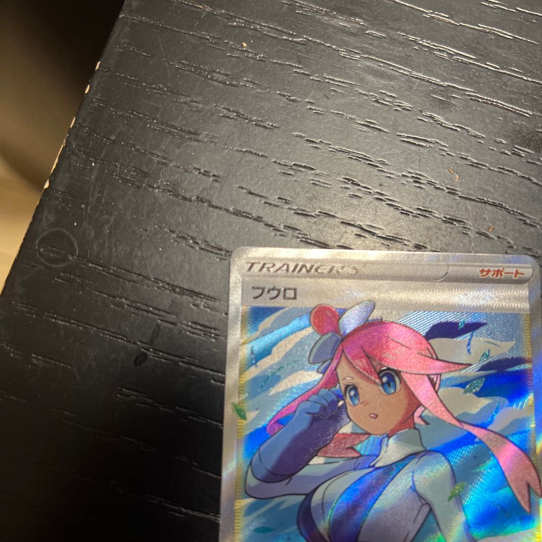Skyla SR 195/190
