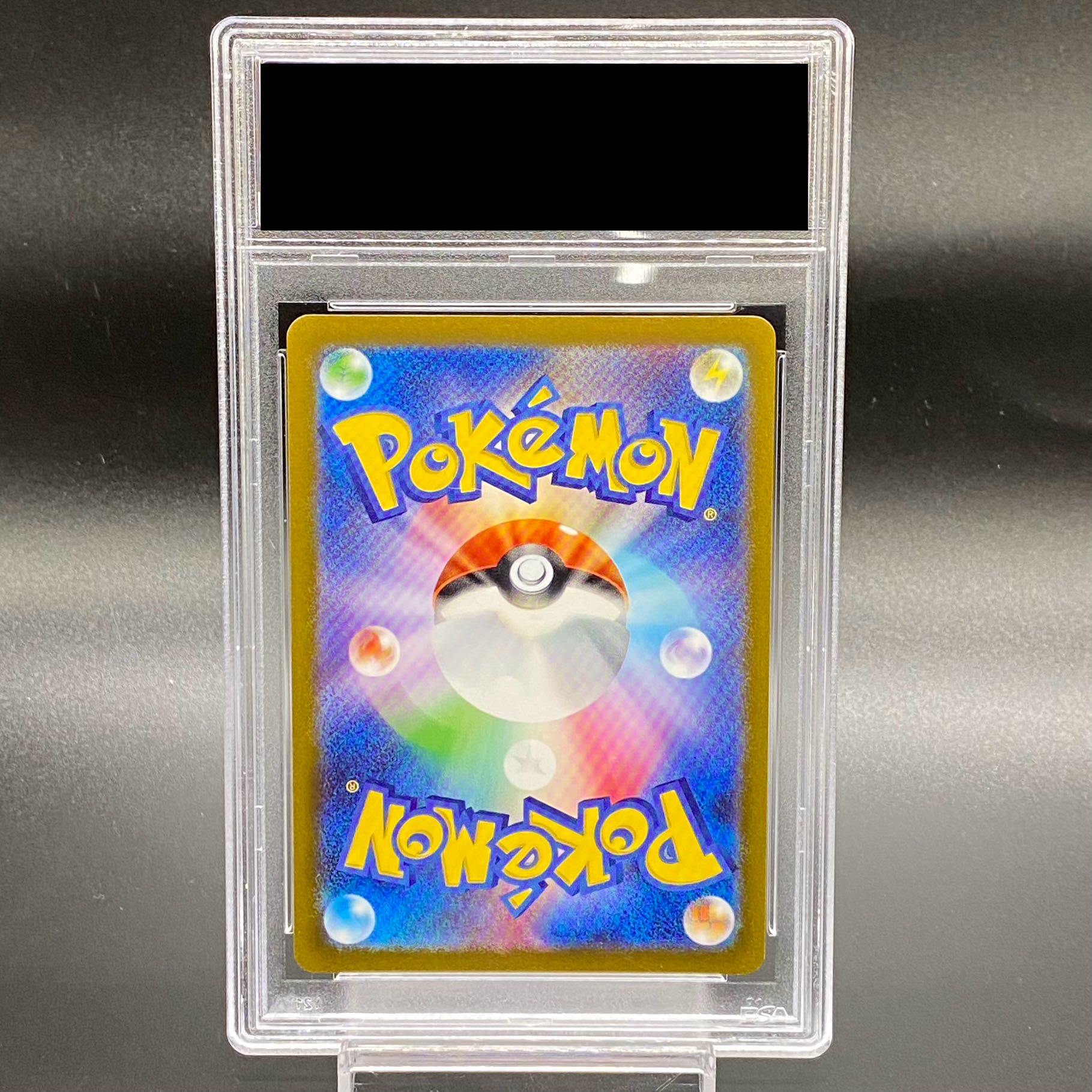 PSA10連番】 YU NAGABA イーブイズセット 9点 062~070/SV-Pの