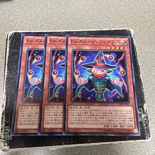 set of three Performage Damage Juggler Normal JP015