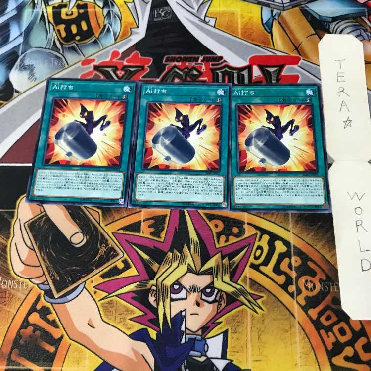 TA.I. Strike IGAS 1 Normal, set of 3 Tera.