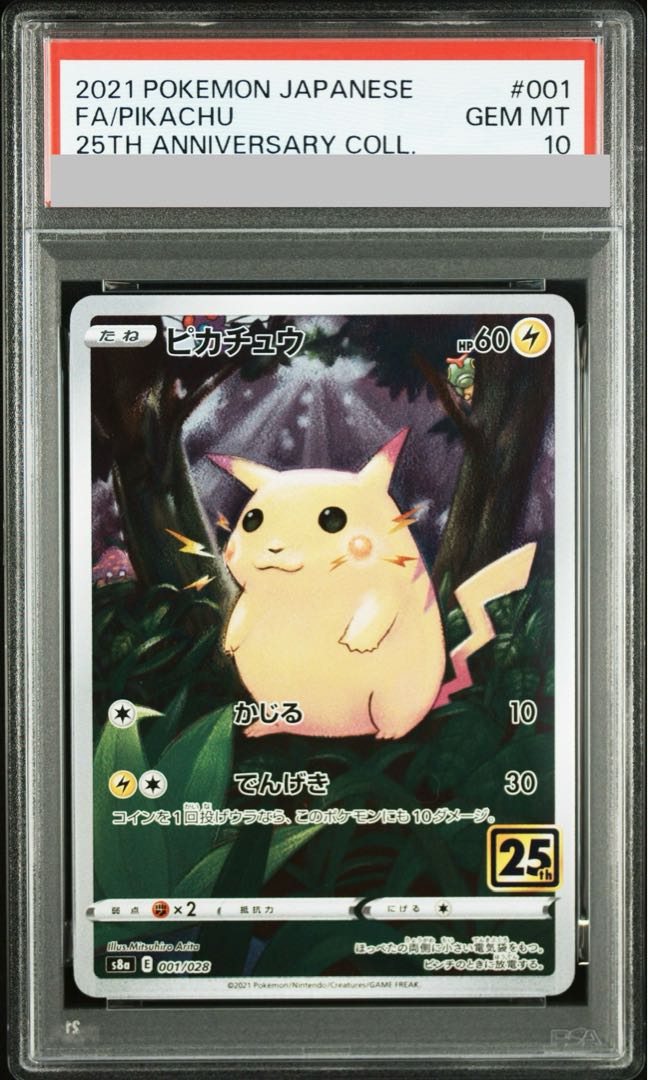 PSA10] Pikachu (mirror) 001/028 1枚