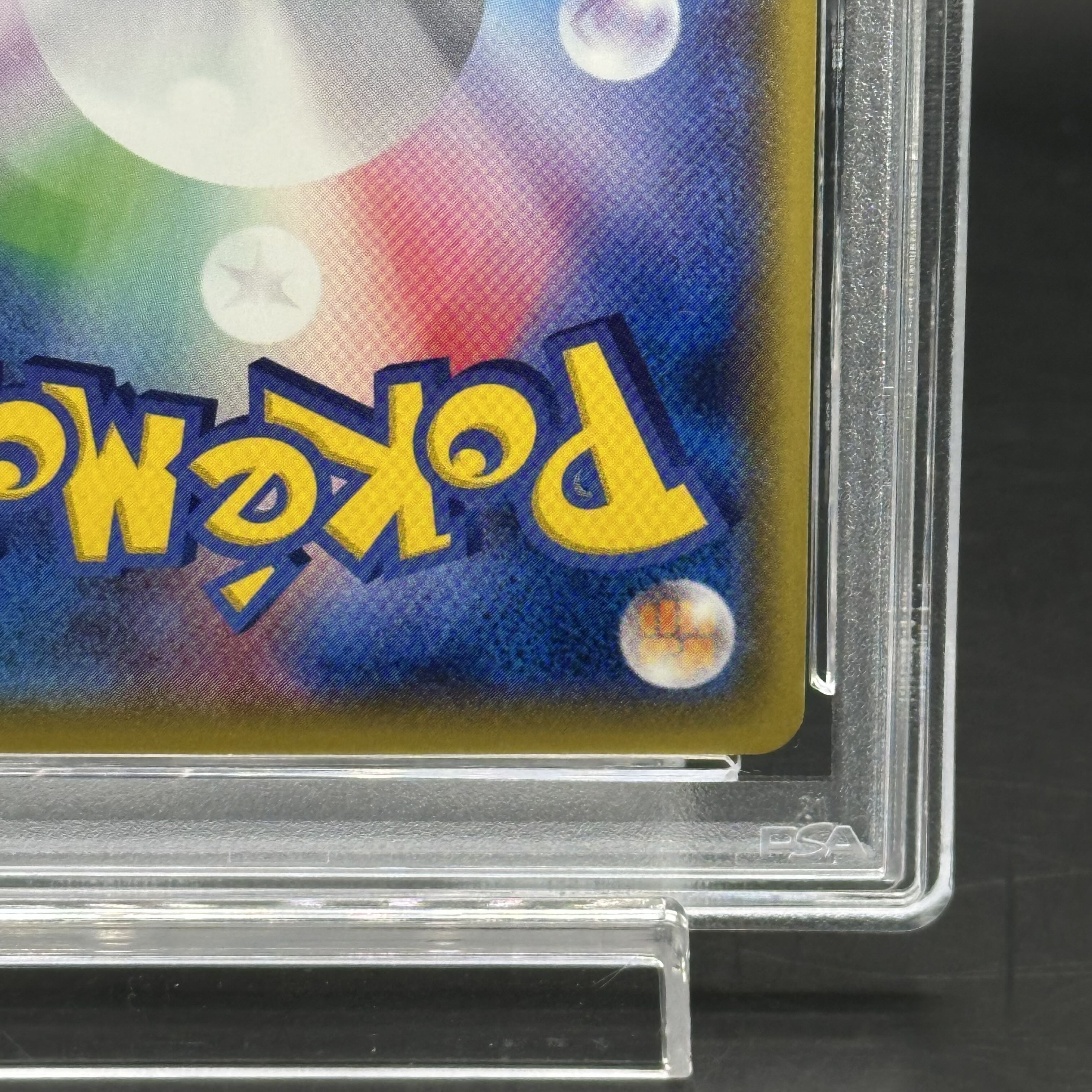 ごり　イヴ20th.ウィン20th.アロメロス20th psa10 ごり様専用 イヴ20th.ウィン20th.アロメロス20th psa10