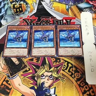 星遺物-『星槍』 FLOD 13 レア 3枚セット てら