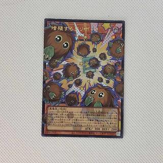 増殖するクリボー！(オーバーフレーム)