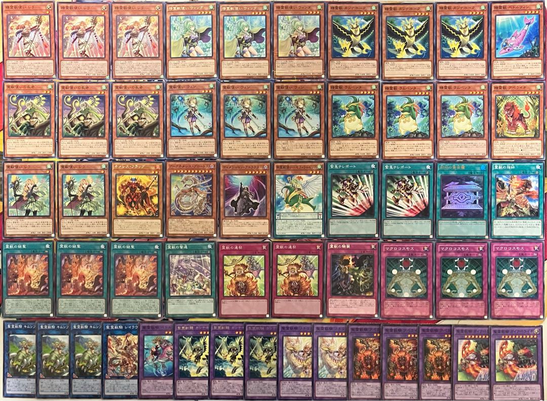 No.1445 Ritual Beast deck Yu-Gi-Oh!