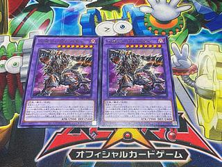 Y-4203 Ashes of the Destroyed Rare WPP5-JP035 2枚