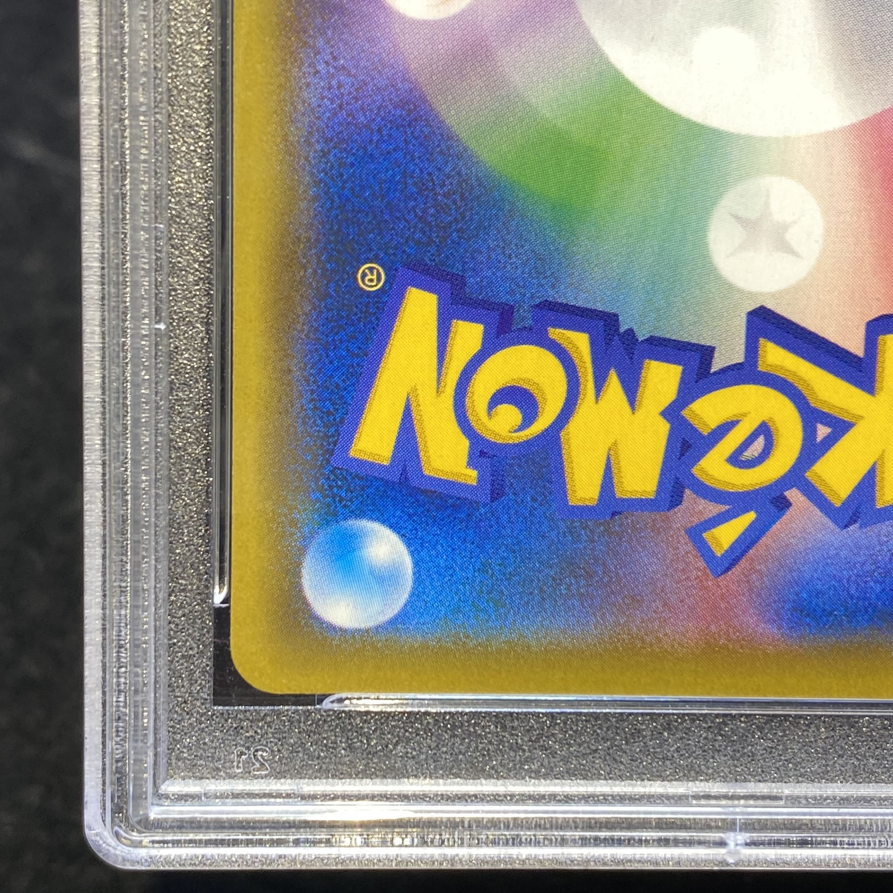 [PSA10] Alola's Friends PROMO 401/SM-P