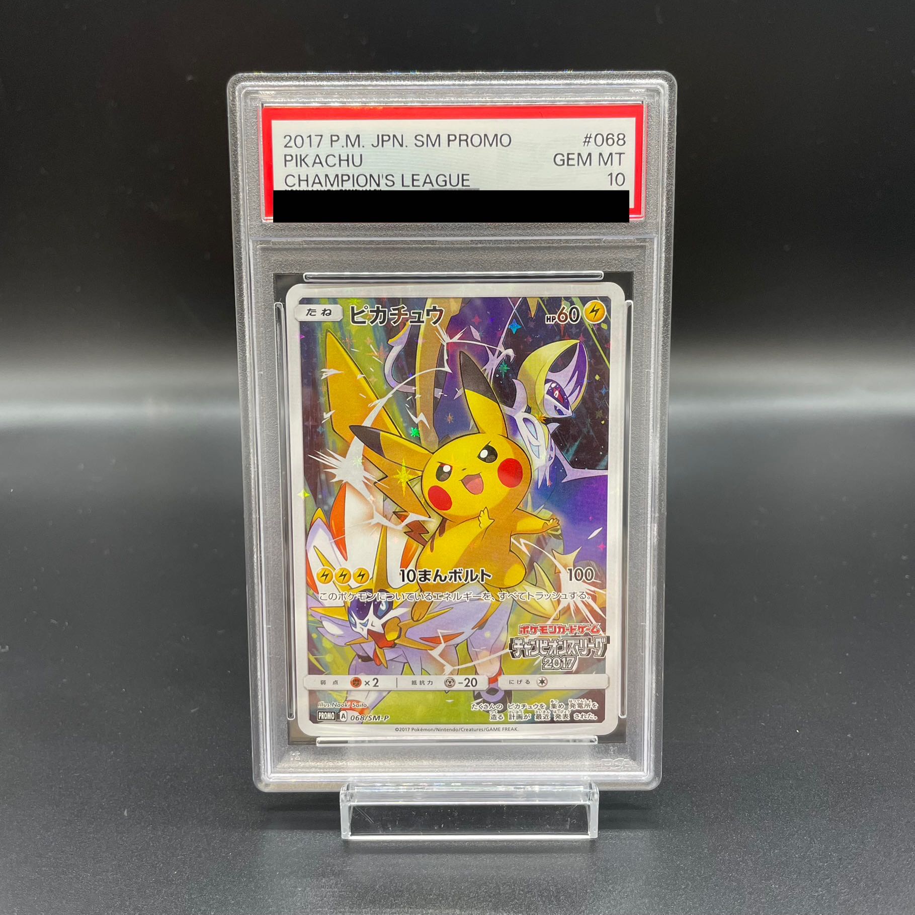 [PSA10] Pikachu (Champions League 2017) PROMO 068/SM-P
