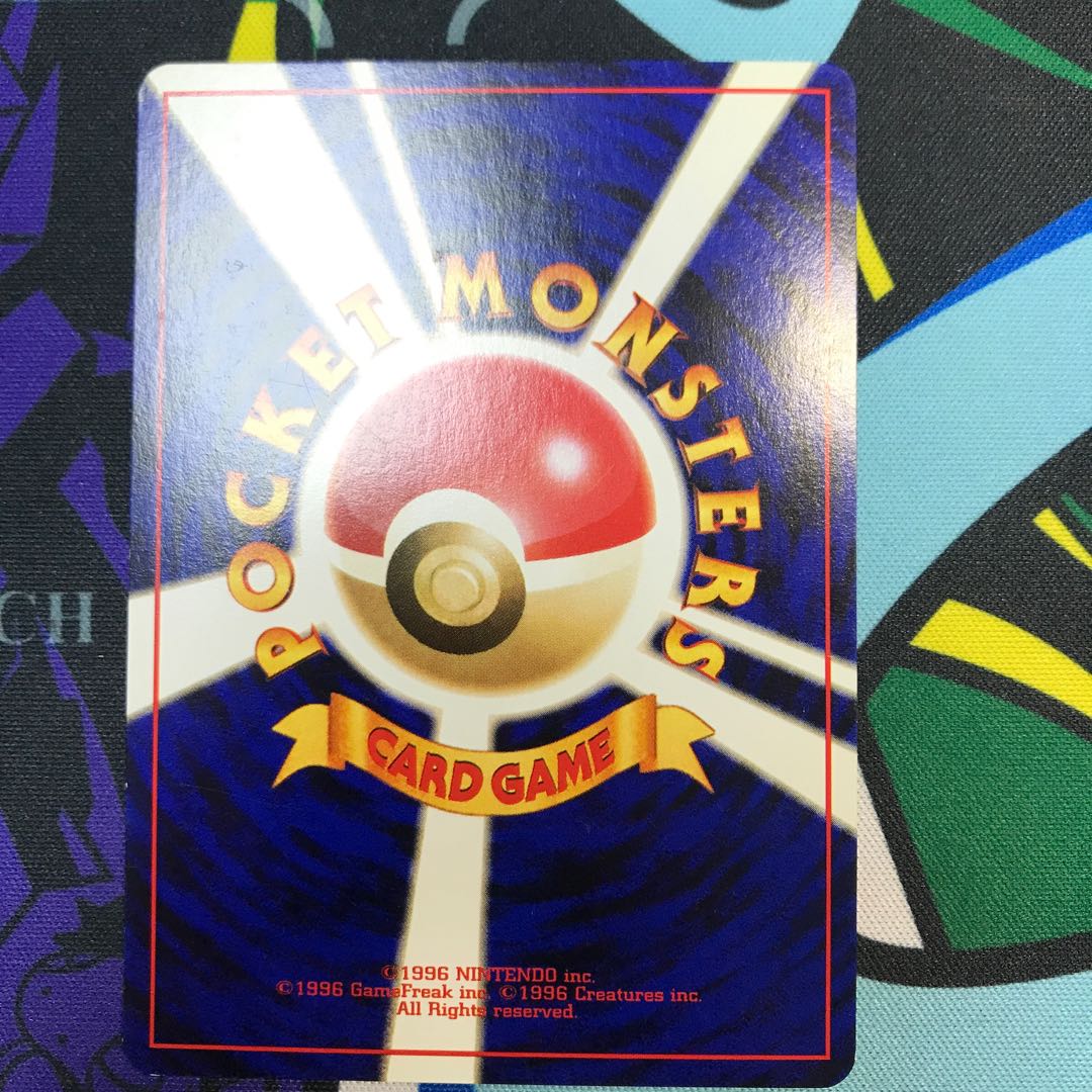 Eevee old back No.133 ●