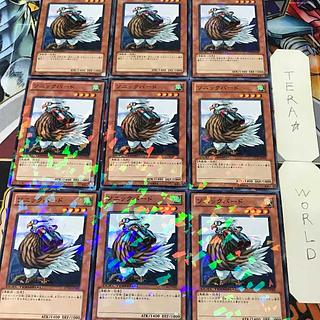 Sonic Bird DT10 3 Duel Terminal Effect 9-card set Tera 9枚